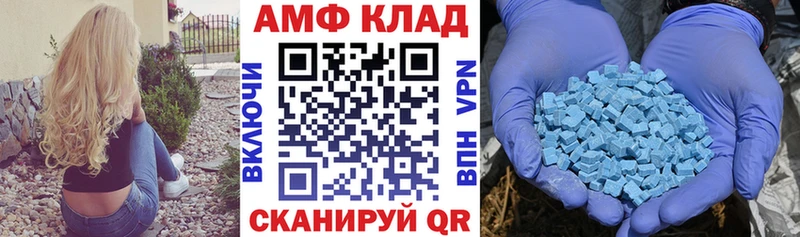 Амфетамин Розовый Зуевка
