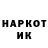 КЕТАМИН VHQ Vakosik Tori