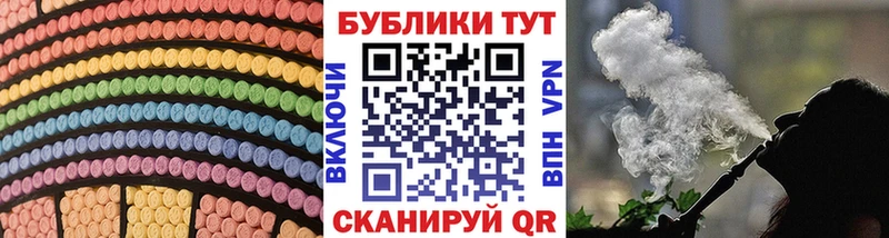 Ecstasy круглые  Зуевка 