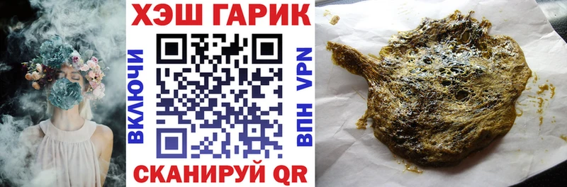 Гашиш убойный  блэк спрут ТОР  Зуевка 