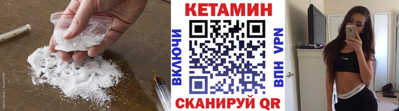Кетамин ketamine  дарк нет состав  Зуевка 