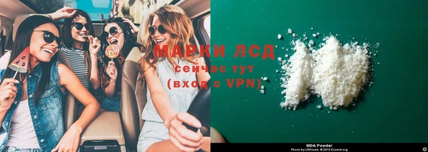 альфа пвп VHQ Абинск