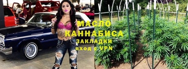 ALPHA PVP Абдулино