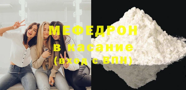 ALPHA PVP Абдулино