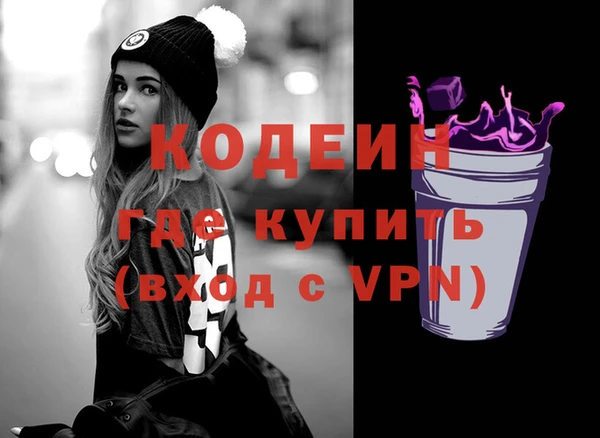 mdpv Абаза