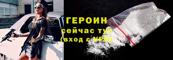 ALPHA PVP Абдулино