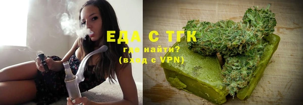 мяу мяу мука Алексеевка