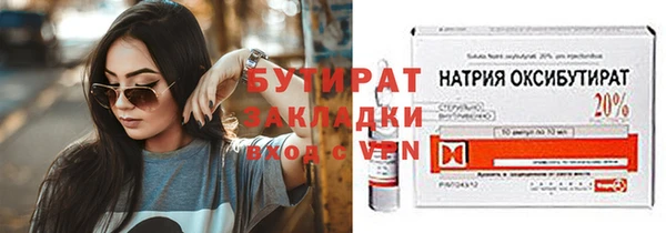 Альфа ПВП Алексин