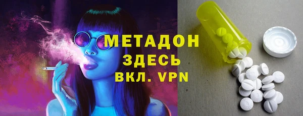 альфа пвп VHQ Абинск