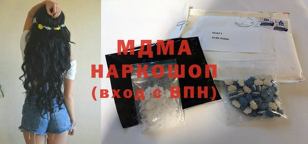 альфа пвп VHQ Абинск