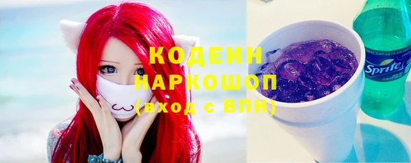ALPHA PVP Абдулино