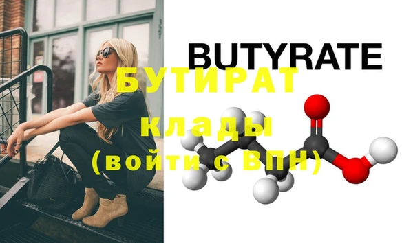 mdpv Абаза