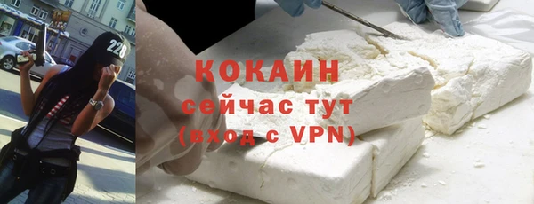 mdpv Абаза