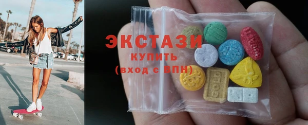 mdpv Абаза