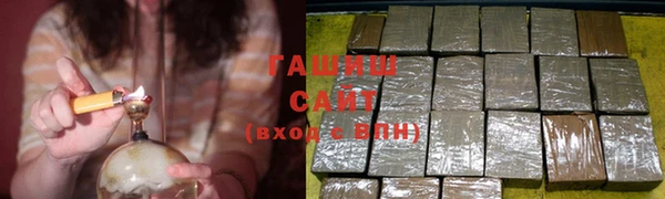 альфа пвп VHQ Абинск