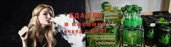 альфа пвп VHQ Абинск