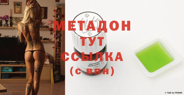 ALPHA PVP Абдулино
