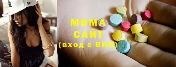альфа пвп VHQ Абинск