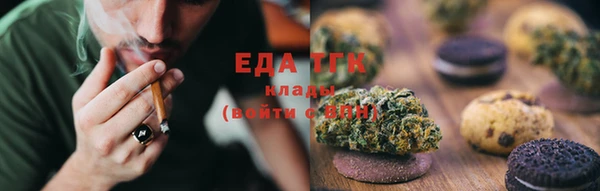 альфа пвп VHQ Абинск
