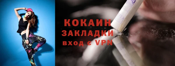 mdpv Абаза