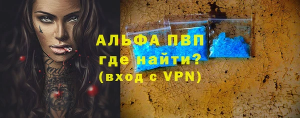 альфа пвп VHQ Абинск