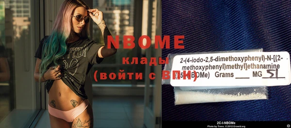 mdpv Абаза