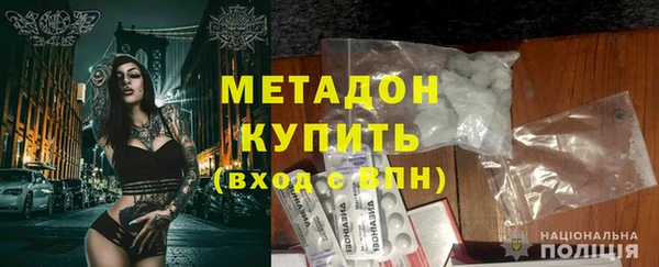 альфа пвп VHQ Абинск