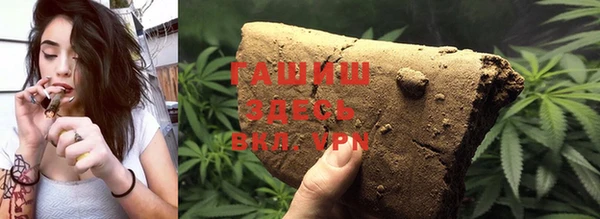 ALPHA PVP Абдулино