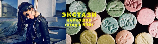 mdpv Абаза