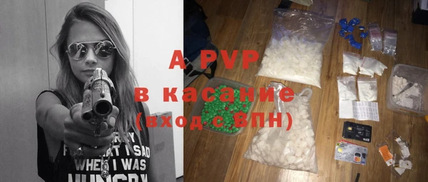 альфа пвп VHQ Абинск