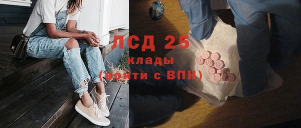mdpv Абаза