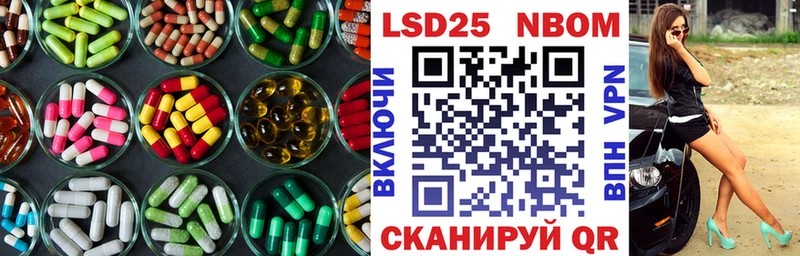 Лсд 25 экстази кислота  Зуевка 