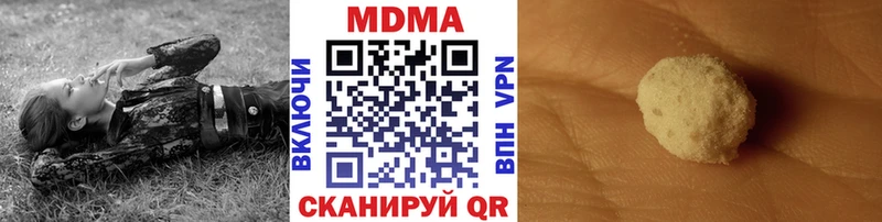 MDMA VHQ  купить наркоту  Зуевка 