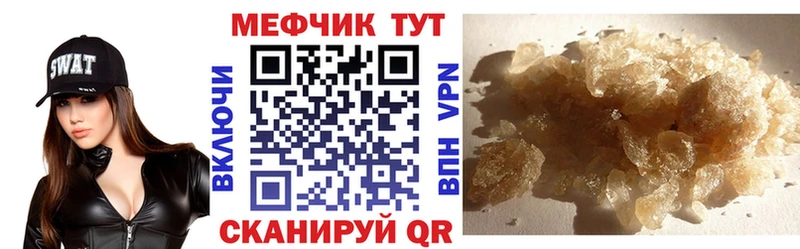 даркнет Telegram  купить  цена  Зуевка  МЯУ-МЯУ 4 MMC 