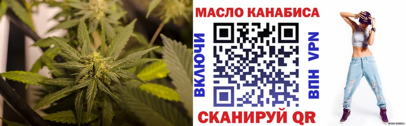 OMG как войти  Зуевка  Дистиллят ТГК гашишное масло 